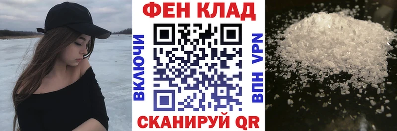 Amphetamine Premium  Кукмор 