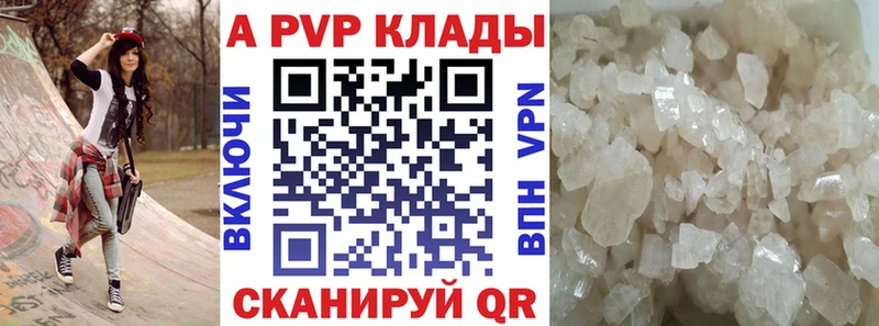 Alpha-PVP VHQ Кукмор