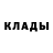 Амфетамин Розовый dwoo