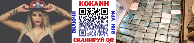 Cocaine Columbia Кукмор