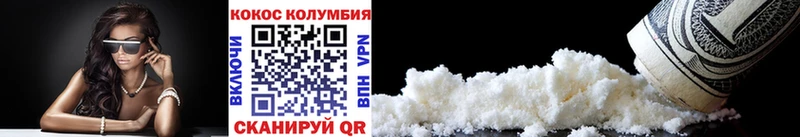 Кокаин Fish Scale  Кукмор 