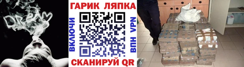 купить закладку  Кукмор  ГАШИШ убойный 