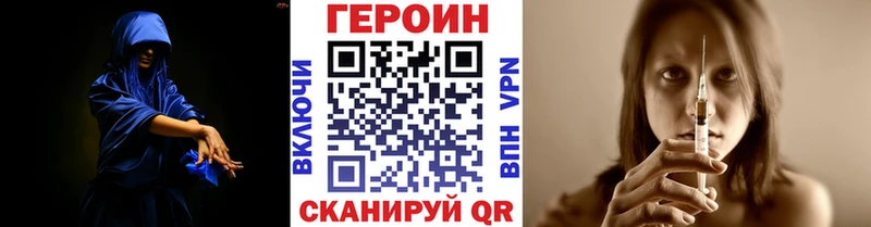 магазин Кукмор Героин белый