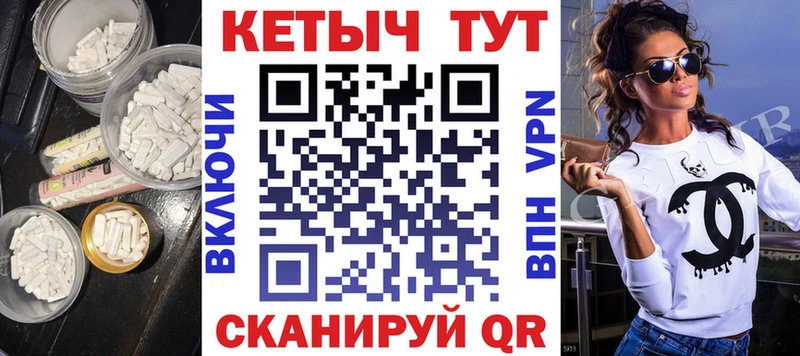 hydra ТОР Кукмор КЕТАМИН VHQ