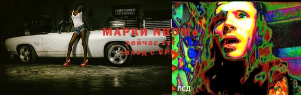меф Балахна