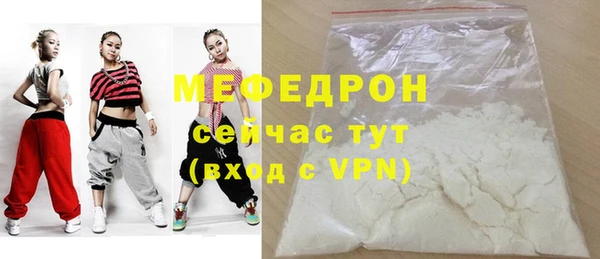скорость Балабаново