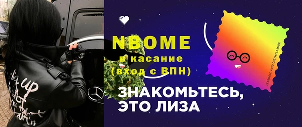 скорость Балабаново