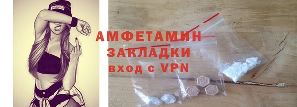 дмт Баксан