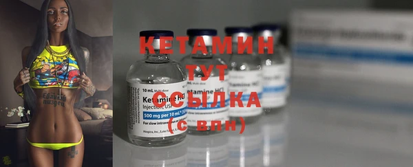 мефедрон мука Слюдянка