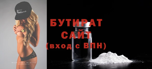 меф Балахна