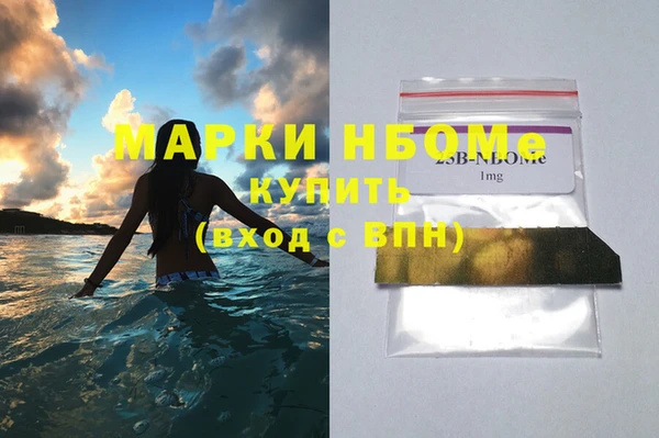 меф Балахна