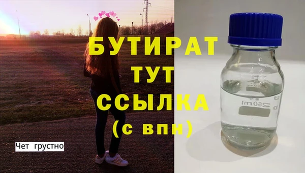 скорость Балабаново