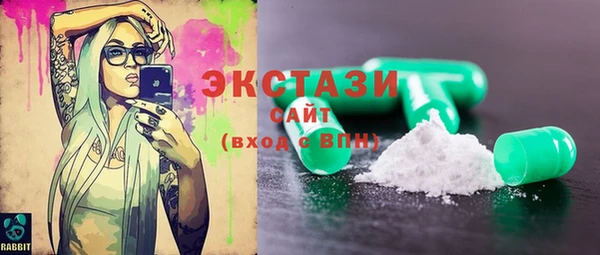 бутират Снежногорск
