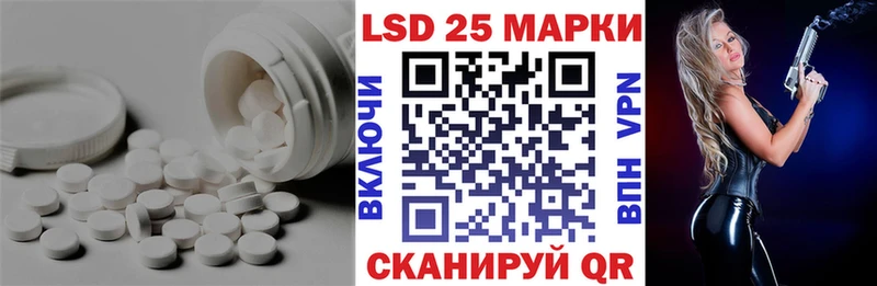 ЛСД экстази ecstasy  Кукмор 