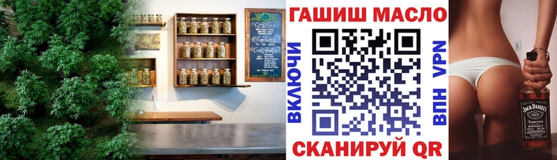 Дистиллят ТГК вейп кракен онион Кукмор