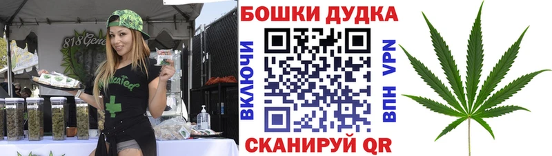 что такое наркотик  Кукмор  Каннабис план 